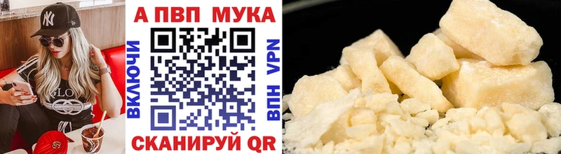 МЕГА ссылки  сколько стоит  Жердевка  Alpha PVP Crystall 