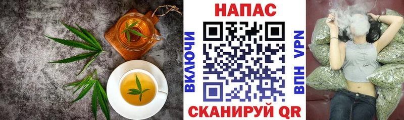купить наркотик  MEGA зеркало  Canna-Cookies марихуана  Жердевка 