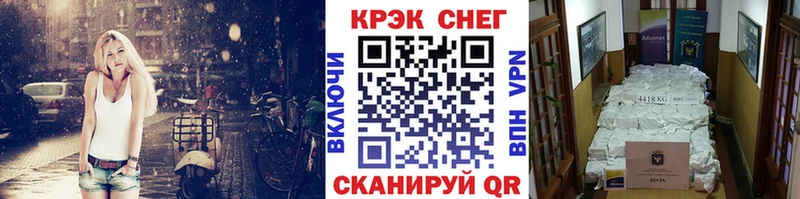 COCAIN Эквадор даркнет сайт Жердевка
