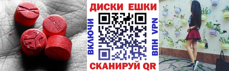 Экстази Дубай  Жердевка 