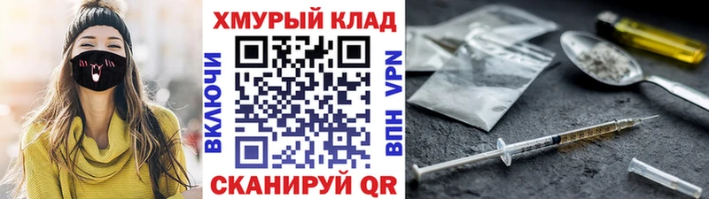 где найти   Жердевка  omg рабочий сайт  ГЕРОИН Афган 