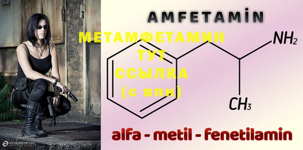альфа пвп Вяземский