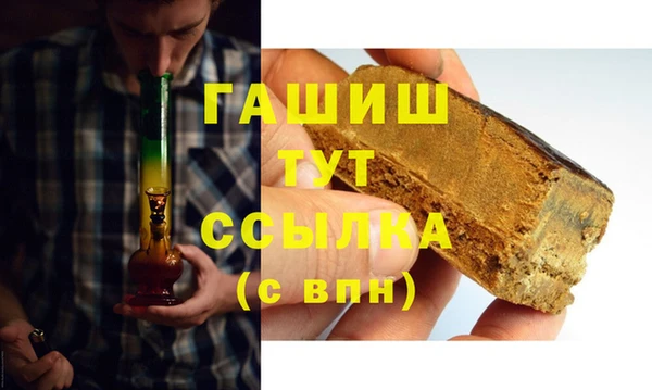 ALPHA-PVP Горнозаводск