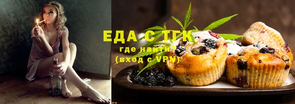 альфа пвп Вяземский