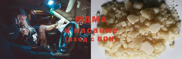 альфа пвп Вяземский