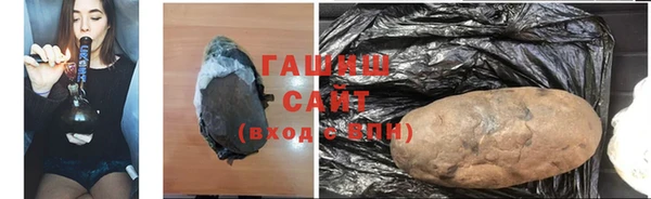 ГАЛЛЮЦИНОГЕННЫЕ ГРИБЫ Вязьма