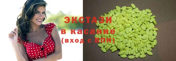 ГАЛЛЮЦИНОГЕННЫЕ ГРИБЫ Вязьма