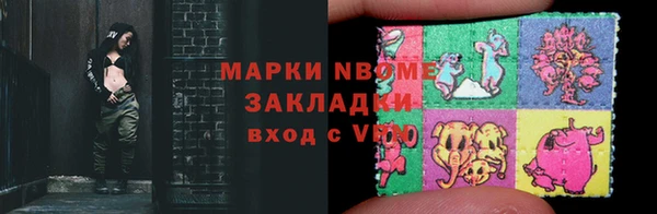 стафф Горно-Алтайск