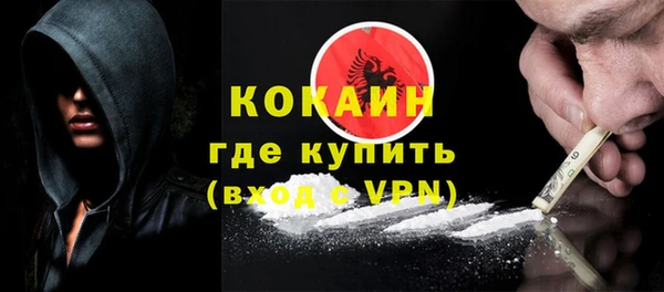 ALPHA-PVP Горнозаводск