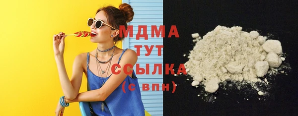 ГАЛЛЮЦИНОГЕННЫЕ ГРИБЫ Вязьма