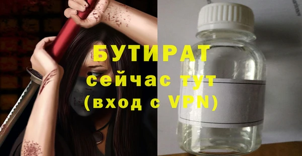стафф Горно-Алтайск