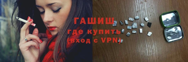 альфа пвп Вяземский
