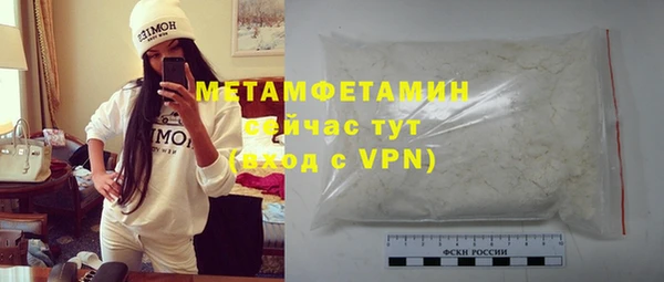 ALPHA-PVP Горнозаводск