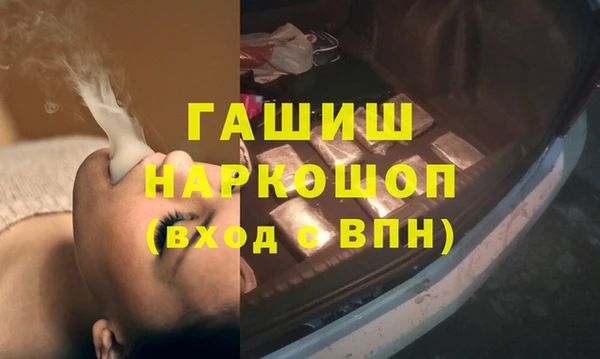 стафф Горно-Алтайск