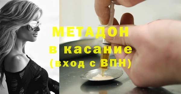 альфа пвп Вяземский