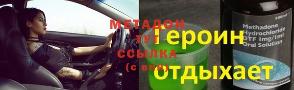 apvp Горняк