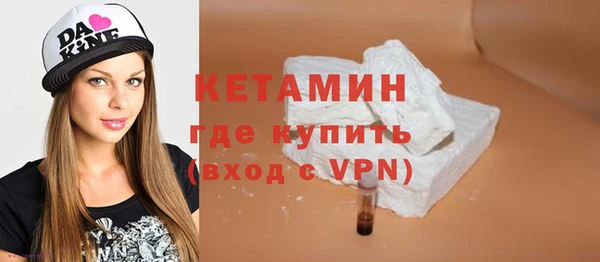 стафф Горно-Алтайск