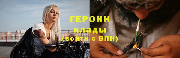 гашишное масло Вязники