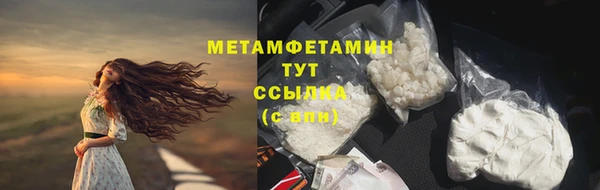 стафф Горно-Алтайск