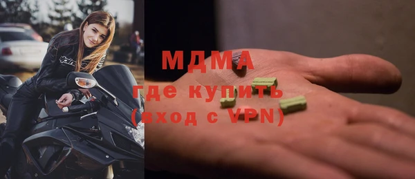 альфа пвп Вяземский