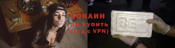 ALPHA-PVP Горнозаводск