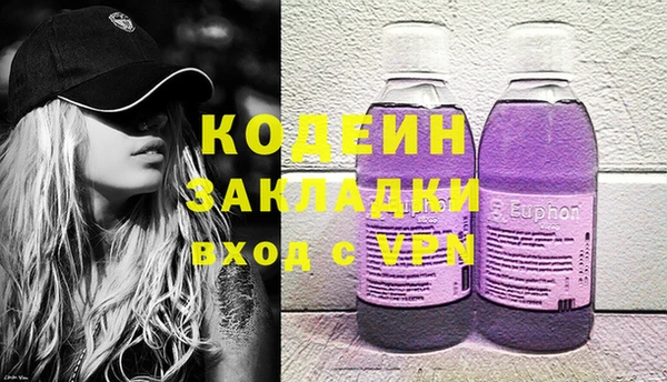 стафф Горно-Алтайск