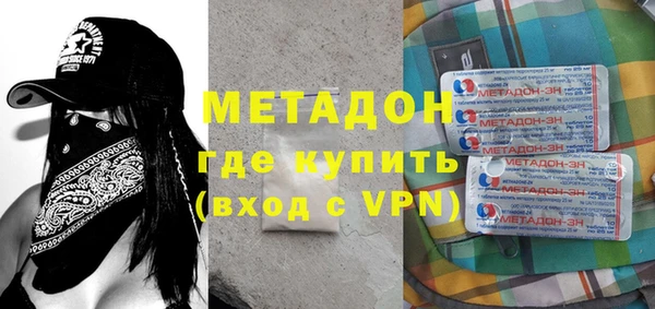 гашишное масло Вязники