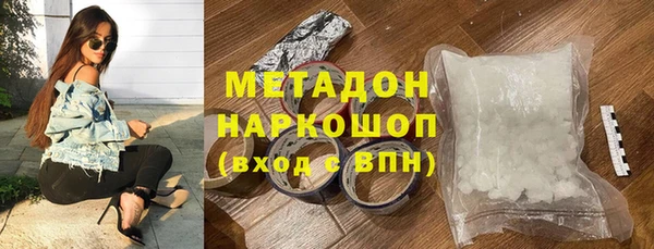 гашишное масло Вязники