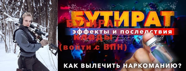 гашишное масло Вязники