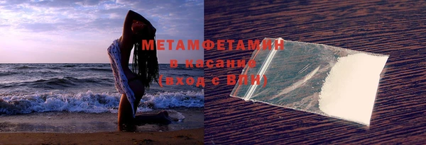 гашишное масло Вязники