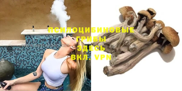 гашишное масло Вязники