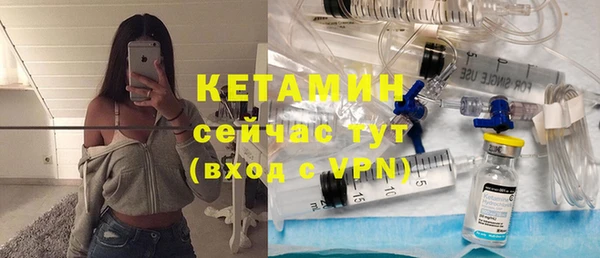 альфа пвп Вяземский