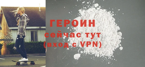 альфа пвп Вяземский