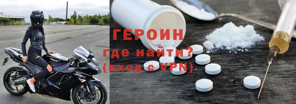 альфа пвп Вяземский