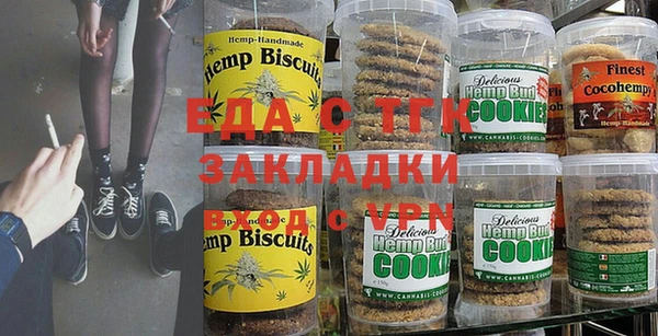 гашишное масло Вязники