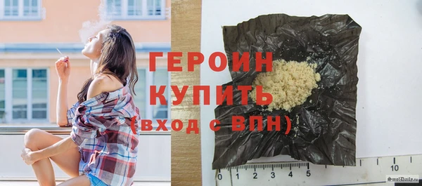 ГАЛЛЮЦИНОГЕННЫЕ ГРИБЫ Вязьма