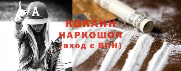альфа пвп Вяземский