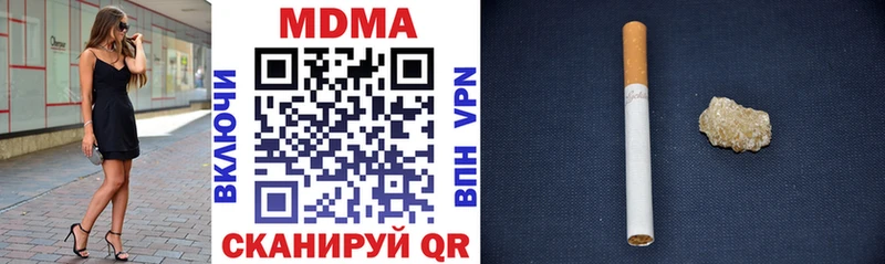 MDMA Molly  Жердевка 