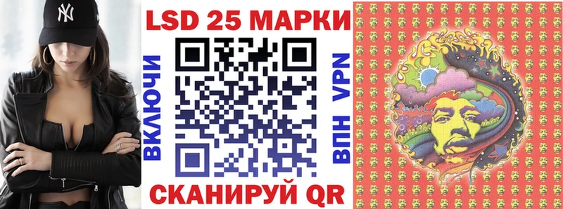 Марки 25I-NBOMe 1,5мг  как найти закладки  Жердевка 