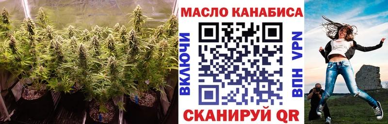 Дистиллят ТГК THC oil  Жердевка 